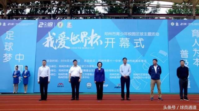 幼儿足球嘉年华,幼儿足球嘉年华比赛