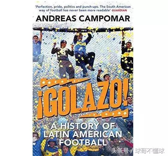 世界杯史话,世界杯史话1