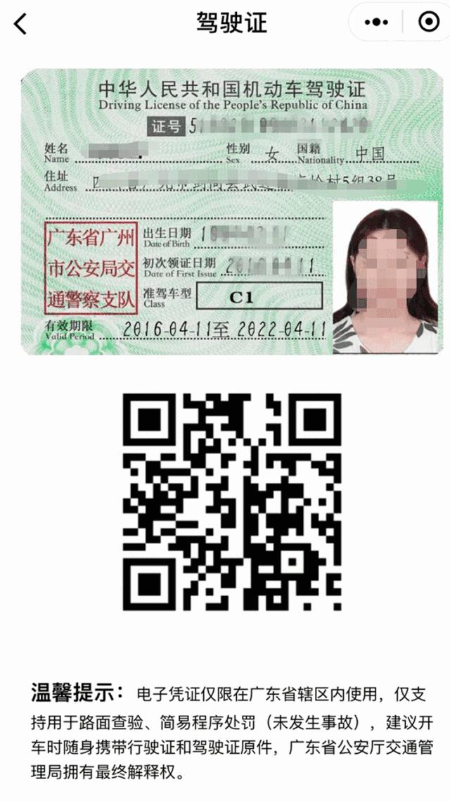 行驶证凭证怎么用,行驶证怎么用电子凭证