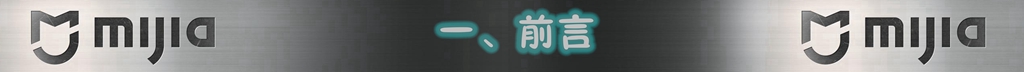 米家蓝牙温湿度计场景设置不管事,米家温湿度计支持蓝牙mesh网关吗