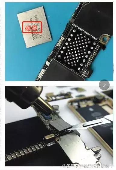 爱思红改绿技术,华强北黑科技爱思红改绿