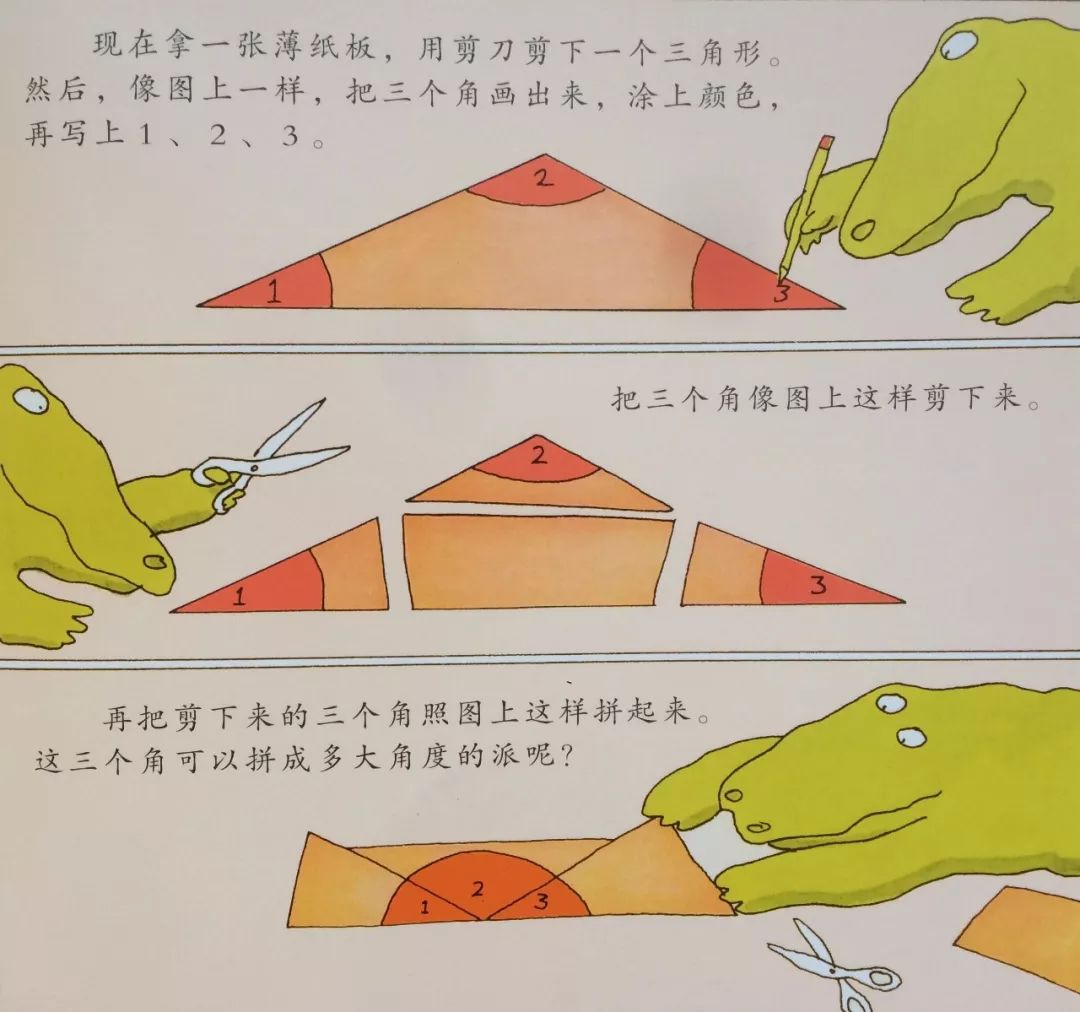 汉声数学全41册,汉声数学系列一套41册