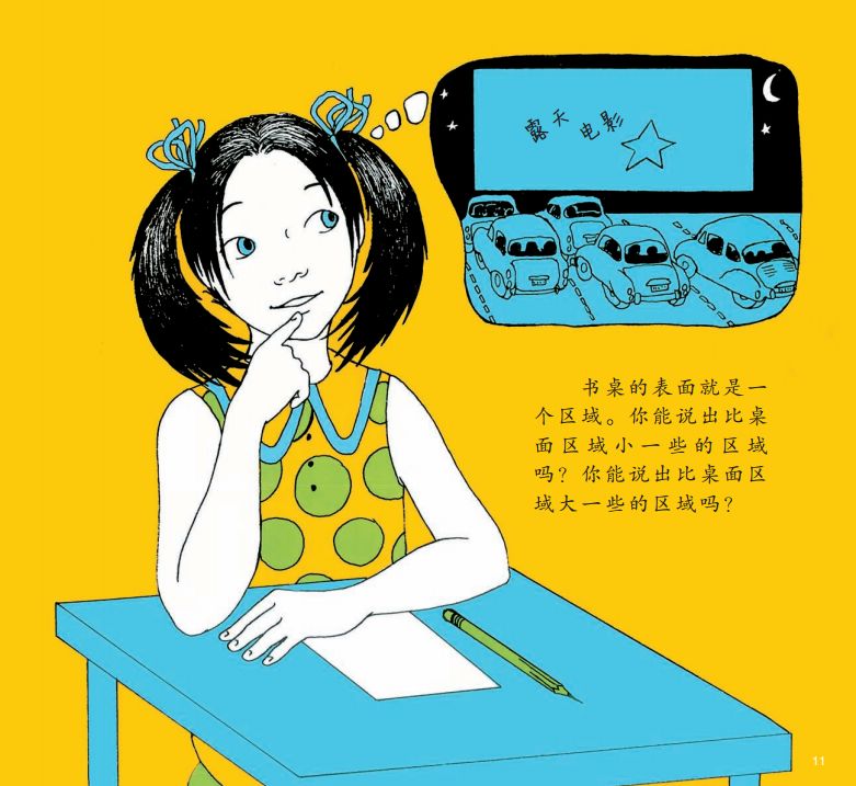 汉声数学全41册,汉声数学系列一套41册