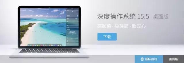 pc国产操作系统,华为国产pc操作系统