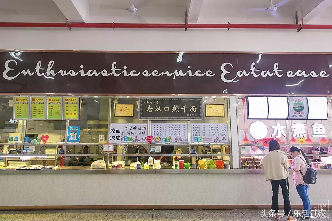 武汉有名的别称,武汉各个大学绰号