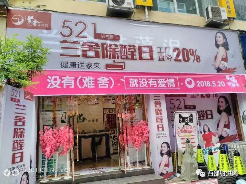 520全城热恋昌邑,520全城热恋成都