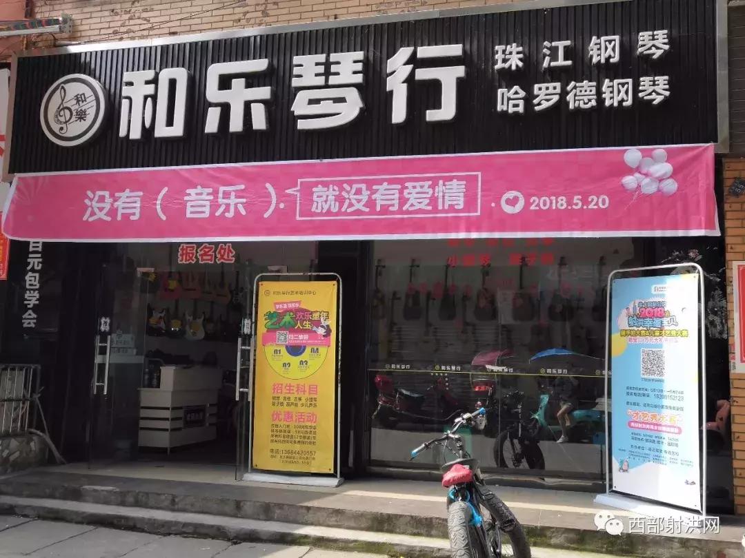 520全城热恋昌邑,520全城热恋成都