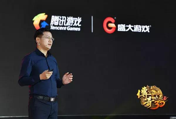 盛大游戏公司副总裁王佩雄,盛大手机游戏传奇世界