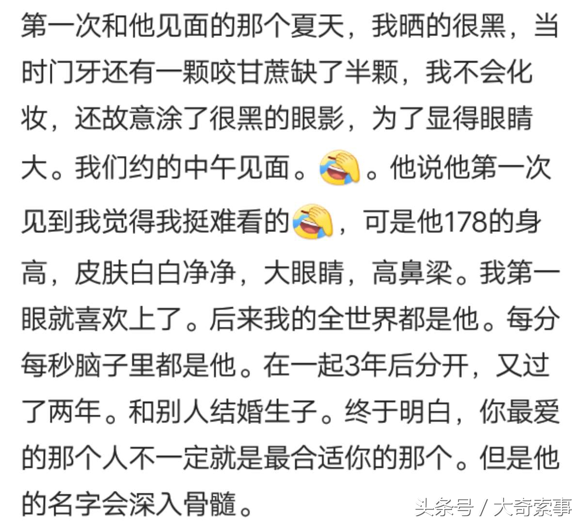 网友见面发现对方长得丑怎么办,约网友见面发现对方很丑怎么办