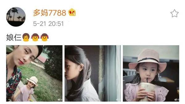 多多妈拍的视频,多多妈真实照片路人视角