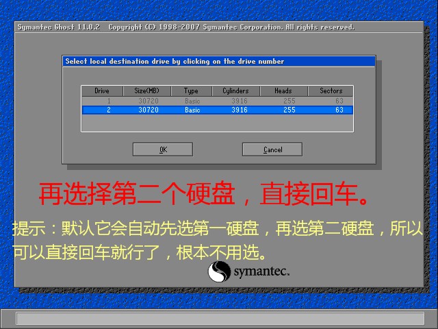 ghost批量安装局域网系统,机房批量安装win7系统