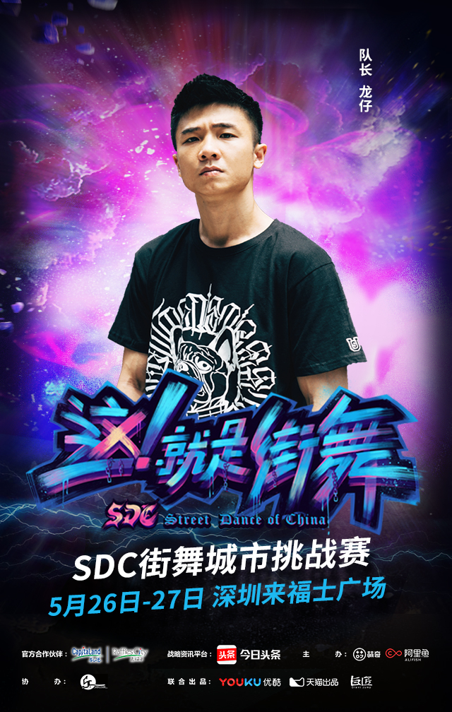 彻底“炸”了！这场派对让深圳的小伙伴都沸腾了！