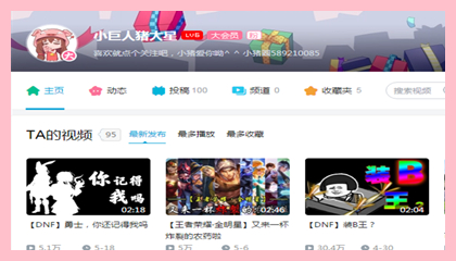 小巨人猪大星dnf,小巨人猪大星来场炸裂的开场