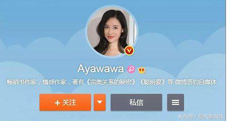 ayawawa神吐槽,ayawawa为什么被批