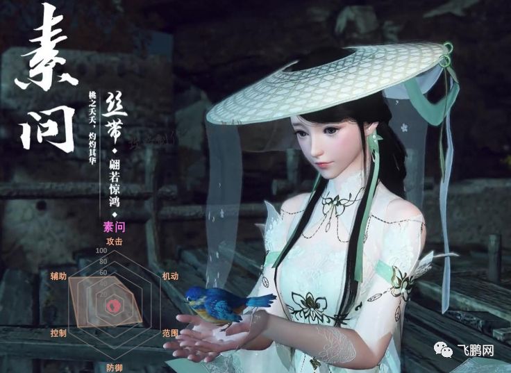 逆水寒和传统武侠游戏,网易武侠类逆水寒是真的吗