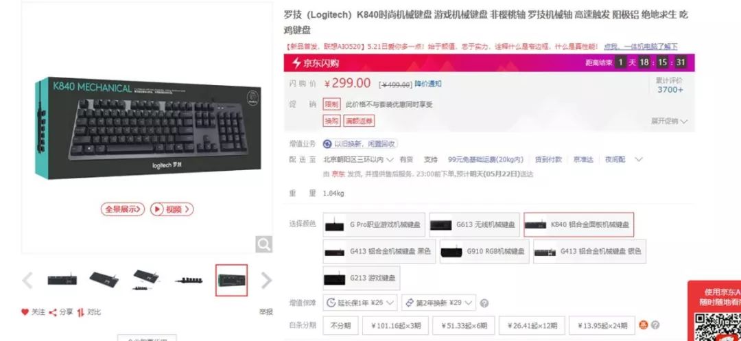 每周一荐|更多低价,更多选择~