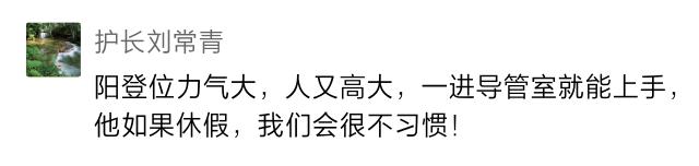护士节院上送礼物,护士节给你们送了啥