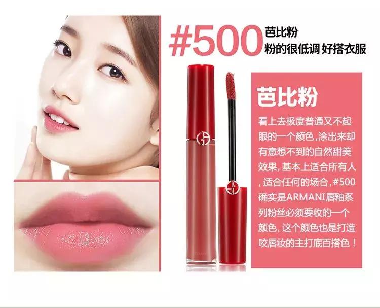 每个女人都要有的几款口红,每个女人都有的口红