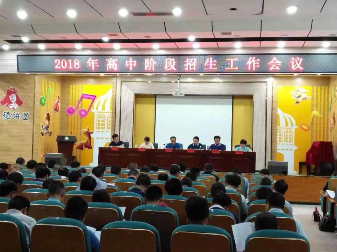 浏阳市高中招生简章,2018年招生工作方案