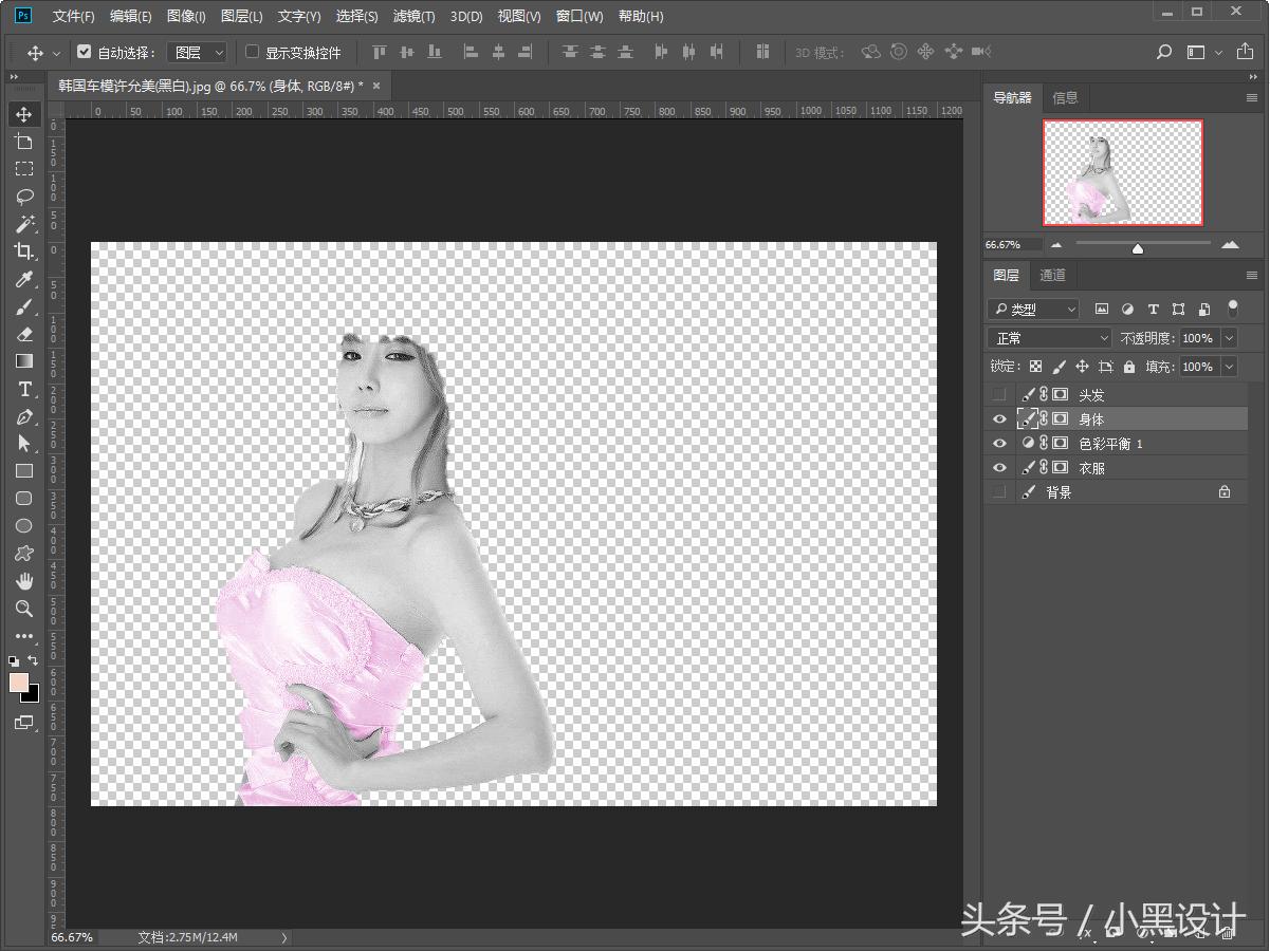 ps修图黑白照片上色小教程奉上,ps黑白照片怎么逐一上色