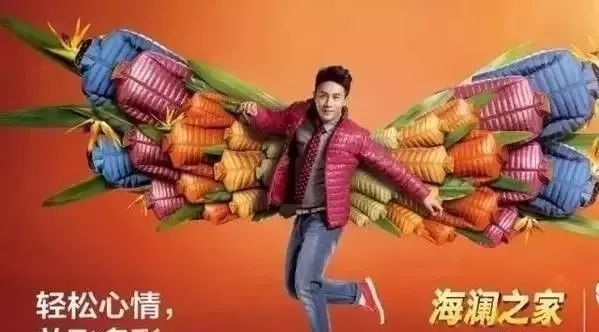 商业模式篇之海澜之家,零售商业评论海澜之家