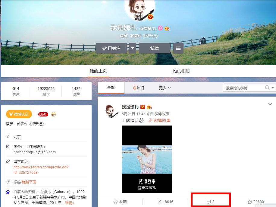 古力娜扎美少女战士一键变脸,江疏影和古力娜扎变脸