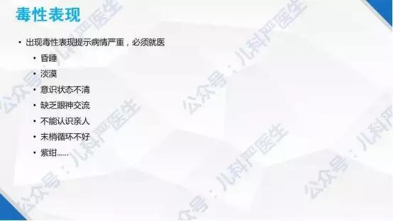 口腔疱疹发热怎么办,小孩发热口腔有疱疹