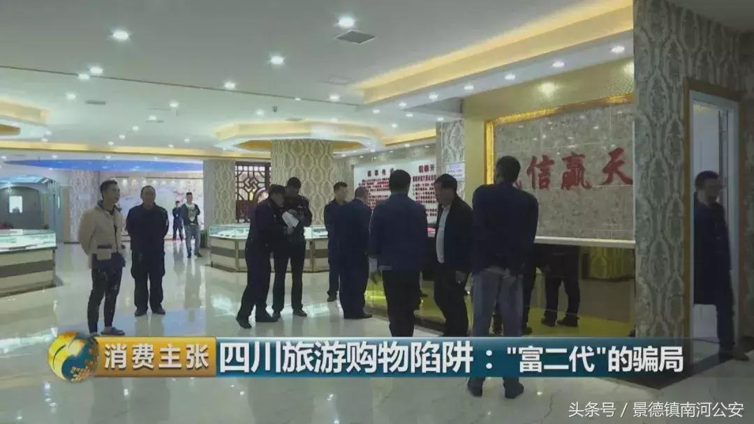 旅游买玉器各种套路,旅游买的玉石珠宝价格