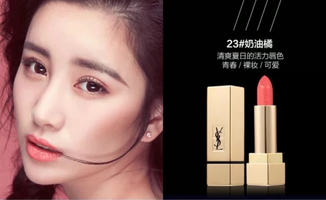 ysl迷魅闪星口红02,ysl迷魅纯漾