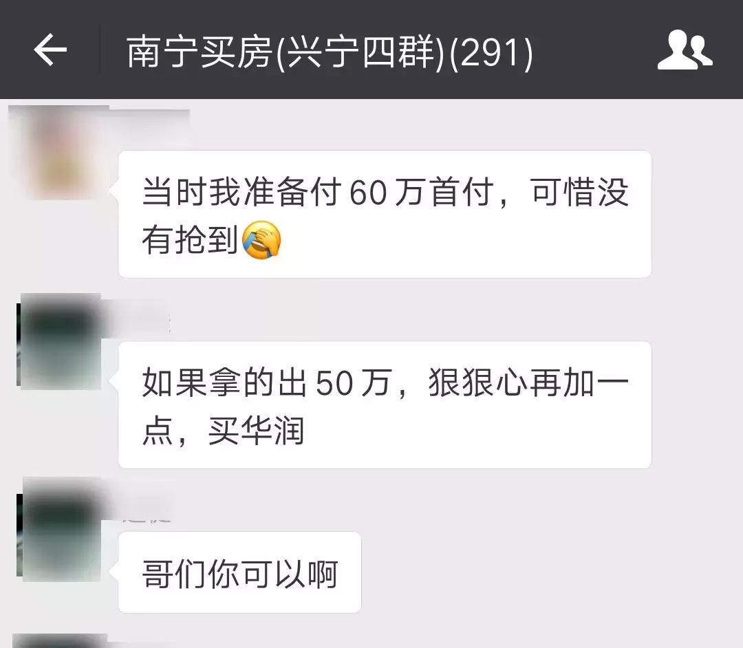 开盘没抢上房子咋办,开盘没抢到房子是托吗