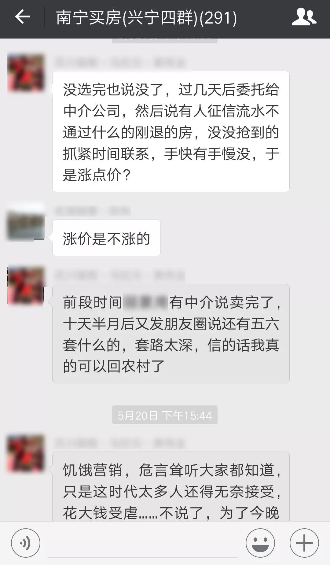 开盘没抢上房子咋办,开盘没抢到房子是托吗