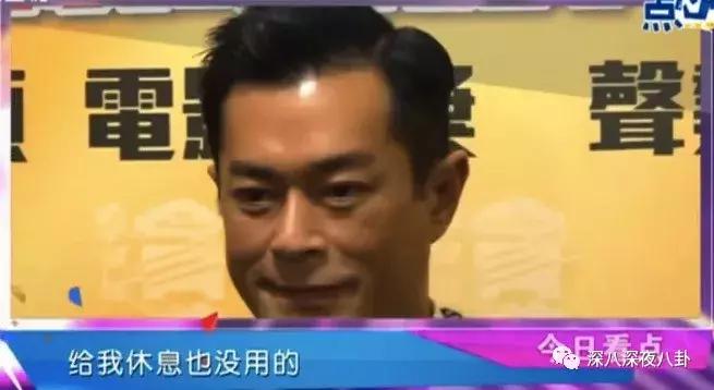 碳古变白成咖古？耿直劳模古天乐：靠演技得影帝，凭实力单身