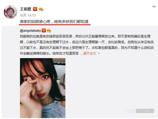 angelababy机场被怼脸,angelababy在机场被怼的视频