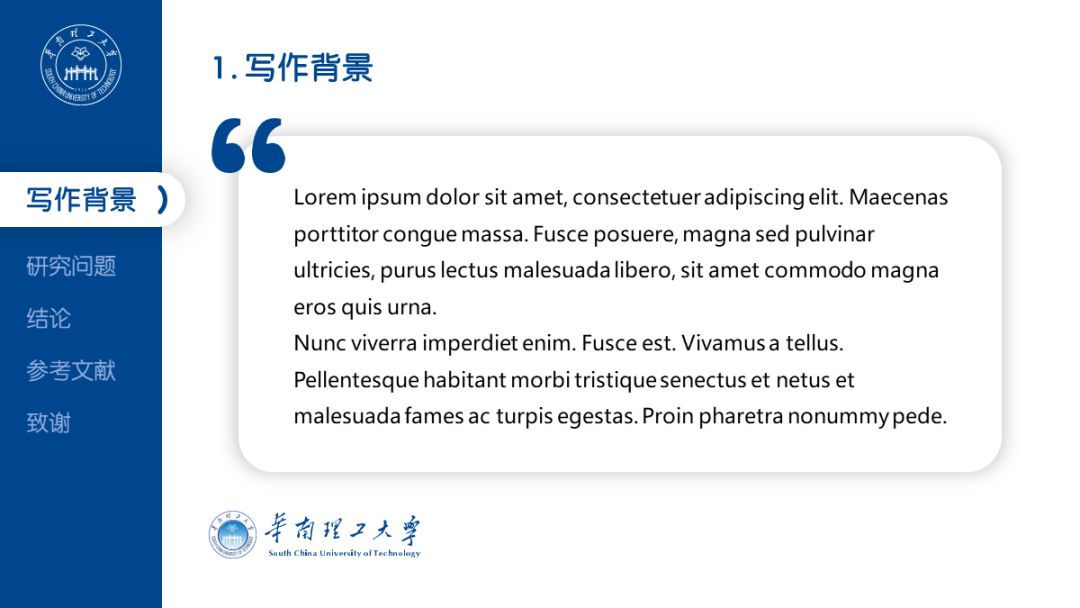 如何制作答辩PPT,优秀班级答辩5分钟ppt范例