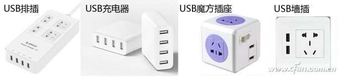 小米魔方插座和公牛魔方插座对比,魔方插座2500w可以给哪些家电供电