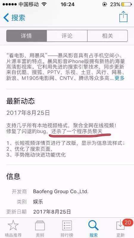 微信引流案例分享,如何低成本的微信引流