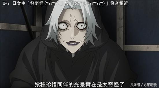 东京战纪re第二季第12集,东京喰种re第九册