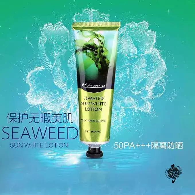 冬季好用的防晒霜泰国品牌,泰国防晒和日本防晒哪款好