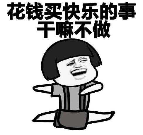 包容时尚，大有内涵