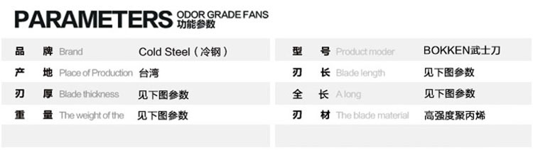 coldsteel塑钢训练刀,美国冷钢刀blacksable系列
