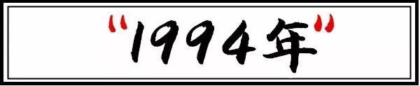 请回答90后的重庆,请回答电视剧90年代