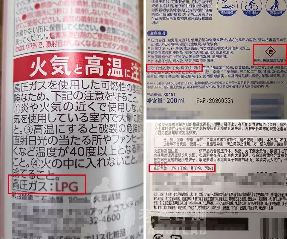 泰国防晒喷雾无色无味透明,泰国防晒喷雾清爽不油腻