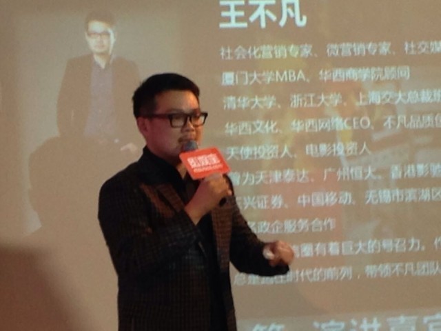 中国互联网转型十大企业家,2020年中国互联网十大创新人物