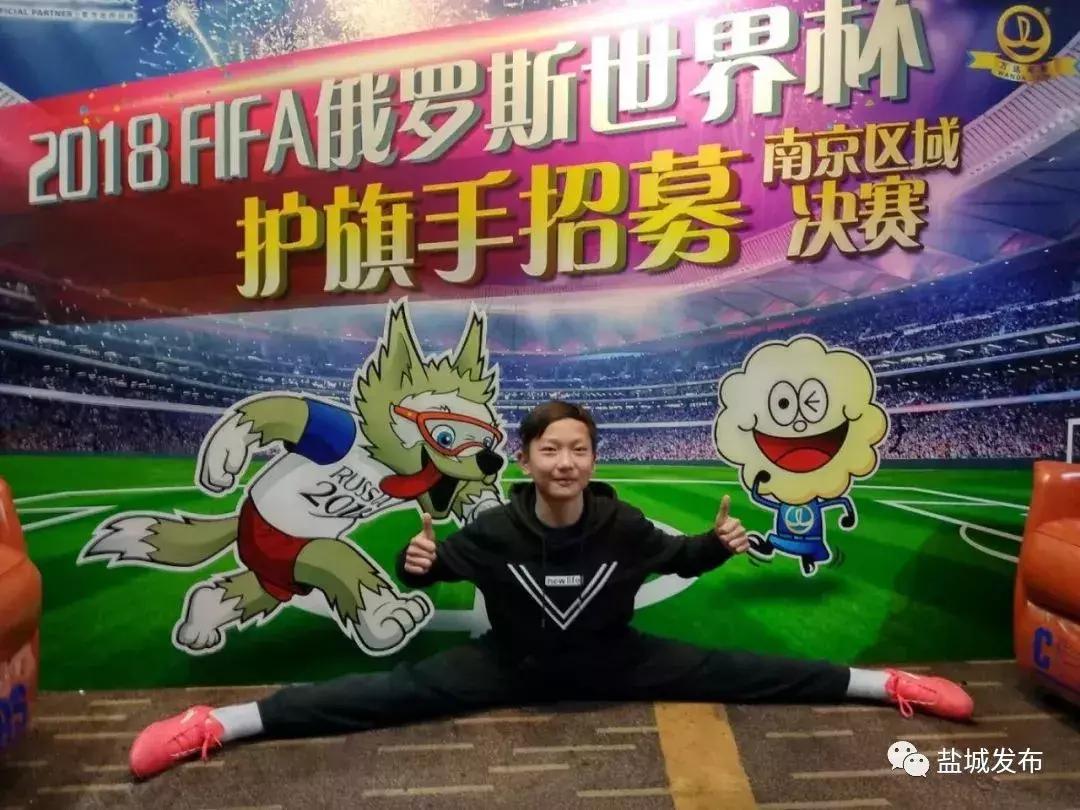 盐城足球小学有哪些,盐城市哪个学校可以教足球