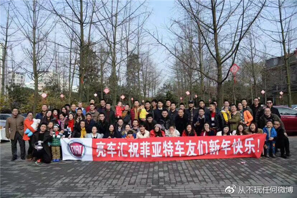 菲亚特致悦维修汽车,菲亚特致悦维修保养费