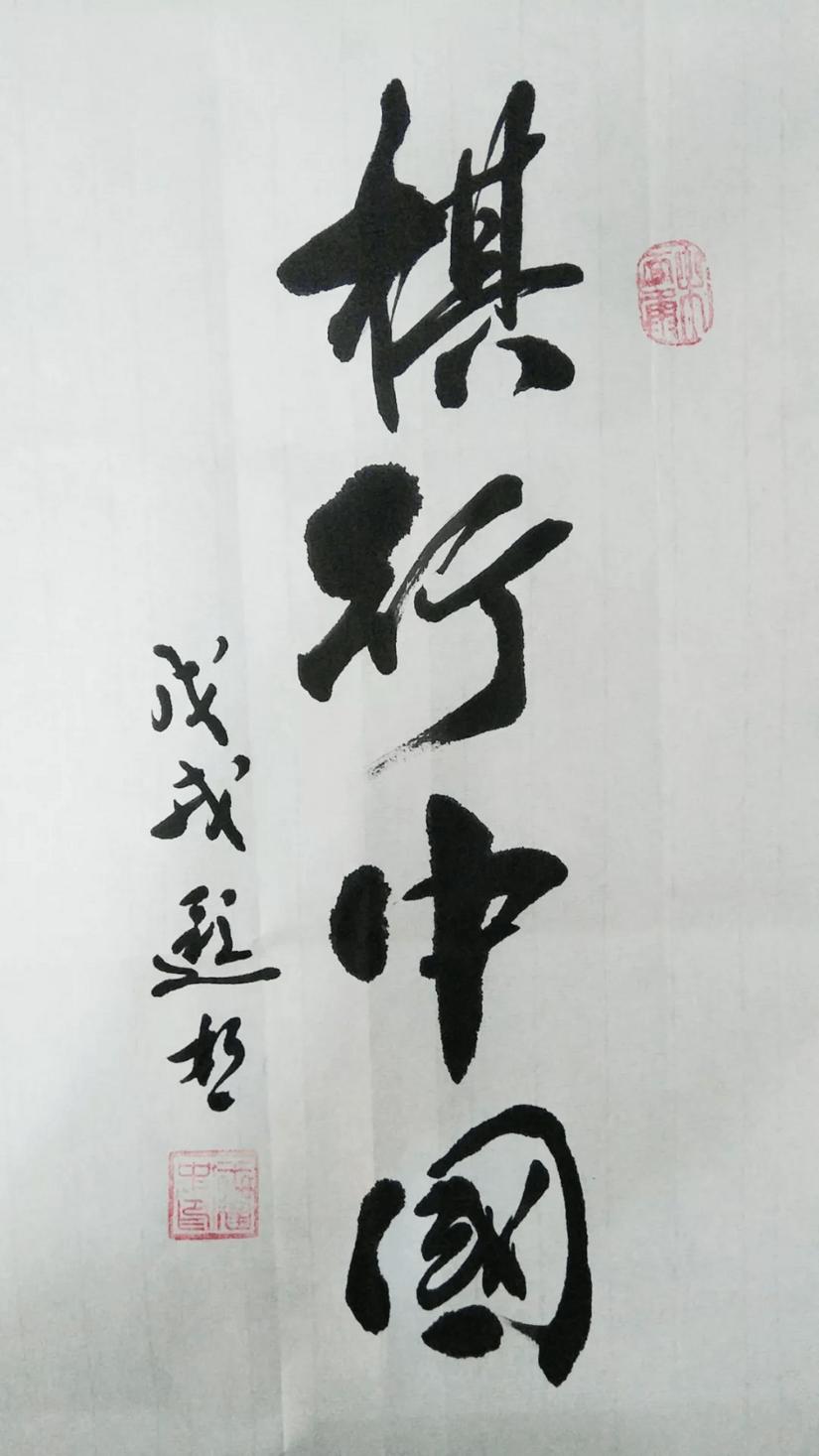 单车吉他环中国，一路骑行一路唱（持续更新）！