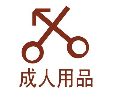 2018火爆赚钱项目图片,农村冷门生意赚钱项目