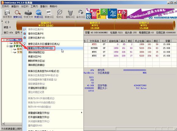 新硬盘怎么分区视频,m2固态怎么4k对齐分区
