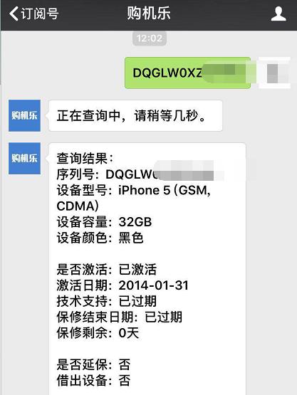 300元iphone手机推荐,3000价位最值得入手的二手iphone
