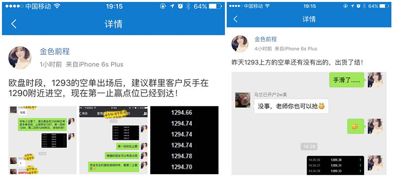 金色前程感统,金色前程在线免费教学